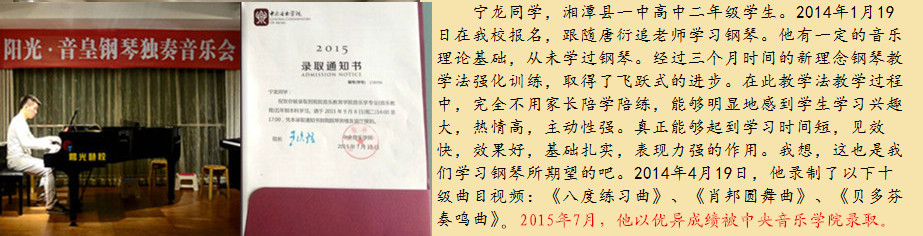 宁龙